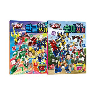 아텍스 헬로카봇 피규어 칫솔