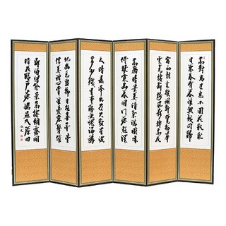 두레공예사 국산 제수용품 일반 추사 산수화 6폭 병풍 + 병풍커버 세트, 1세트