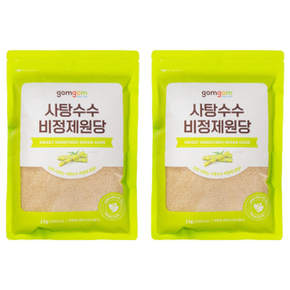 gomgom 蔗糖原糖 1公斤, 1kg, 2包