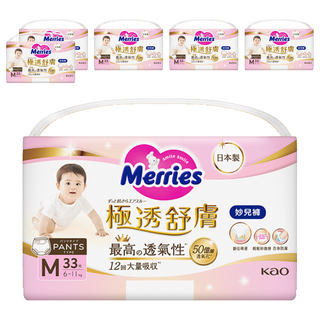 Merries 妙而舒 極透舒膚 妙兒褲, 50億個透氣孔, 12回大量吸收, 2.5倍彈力腰圍, M(6~11kg), 198片