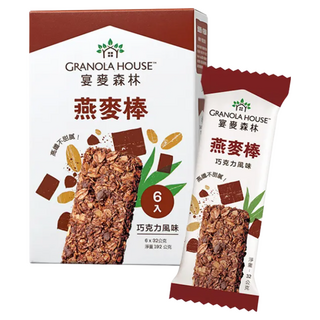 GRANOLA HOUSE 宴麥森林 巧克力風味燕麥棒 Set 6個, 高纖, 全穀營養, 192g, 1盒