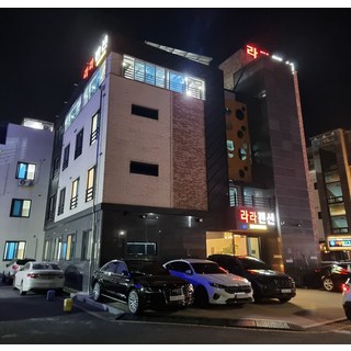 [보령시] 대천라라펜션 대표 이미지 - 대천해수욕장 펜션 추천