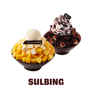 [실시간e쿠폰] [설빙] 베스트 빙수 메뉴 모음 (인절미, 딸기, 브라우니, 설빙 세트)