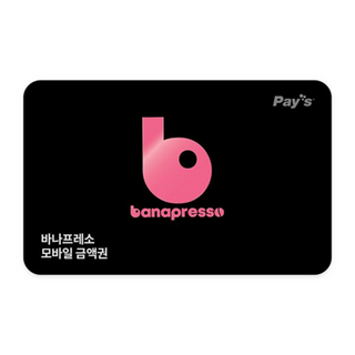 [실시간e쿠폰] [바나프레소] 모바일 금액권 (1/3/5만원권)
