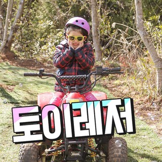 [제주] 수목원테마파크 이용권