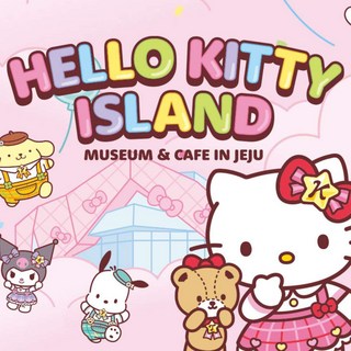 [제주] 제주 헬로키티아일랜드 ★낙타트래킹 증정★ 상품 이미지