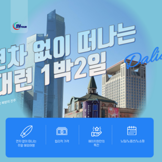 프리미엄 상품 A로 문제 해결하기