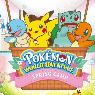 [서울 잠실] 롯데월드 어드벤처 종합이용권