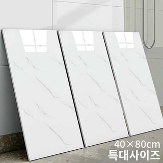 YOPENCE 접착식 데코 타일 폼블럭 대리석 시트지 40*80CM 10개, 40×80CM 10개, 우아화이트