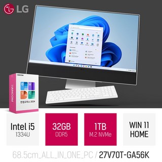 LG 27V70T-GA56K 스노우 화이트 제품 이미지