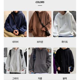 오버핏 기모후드집업&기모후드티 6컬러 심플 남녀공용 겨울 후드점퍼 기모점퍼 루즈핏 기모티