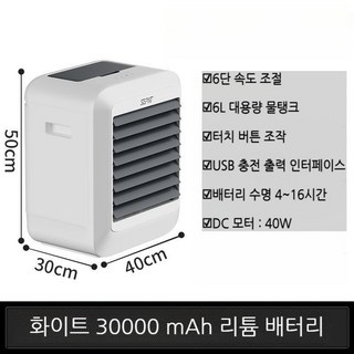 캠핑용 에어컨 캠쿨러