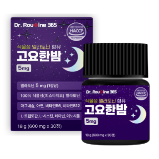 닥터루틴365 식물성 멜라토닌 고요한밤 5mg, 1개, 30정
