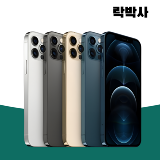 아이폰12프로 중고폰 공기계 3사호환 128GB 256GB, 만족도 높은 S급, 퍼시픽블루