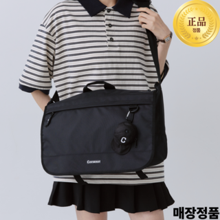 커버낫 메신저백