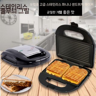 와플/파니니 샌드위치 기계 간식 구운 토스터 간편 케이크 제조기 까페 베이킹, 그릴 스트라이프 샌드위치 메이커 스타일 2