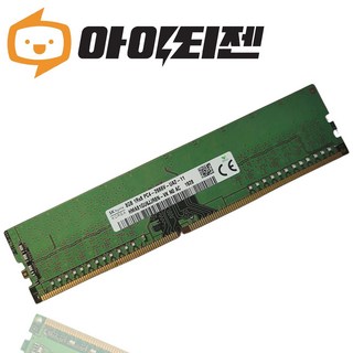 하이닉스 DDR4 8GB PC4 21300 2666 데스크탑 메모리, 1개