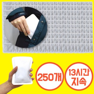 아즈템 13시간 지속 흔드는 핫팩 대용량 묶음 할인판매, 250개