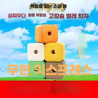 양 소 임신한 동물 축사 한우 미네랄 블럭 벽돌 농장 고칼슘소금벽돌, 1개