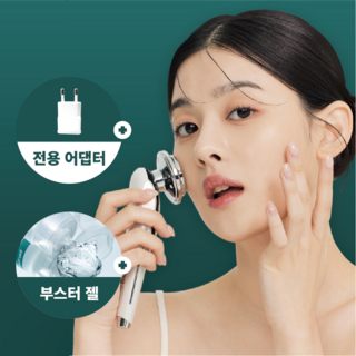 데이코드 올인원 고주파 갈바닉 마사지기 7in1 얼굴 피부관리 홈케어 디바이스