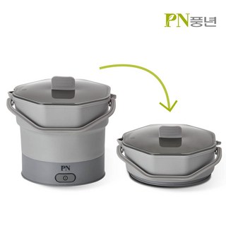 PN풍년 폴더팟 접이식 전기포트 사용 모습