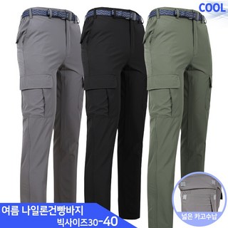 [SPM] 키퍼B22-2나일론건빵바지 여름 남자 스판 냉감 시원한 카고 팬츠 작업복 등산복 등산바지
