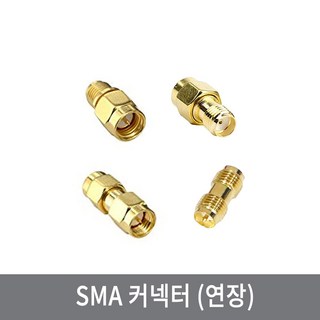 싸이피아 CGB SMA커넥터 WIFI 안테나 변환 젠더 모습