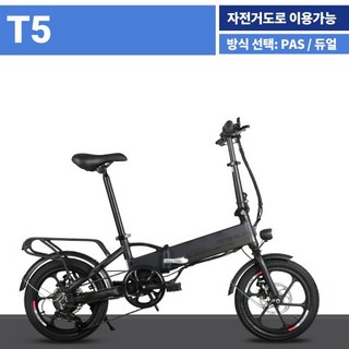5. 모토벨로 T5 ..