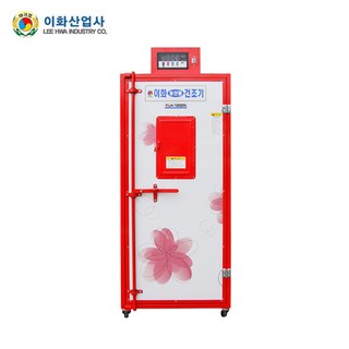 이화산업사 12채반 농산물건조기