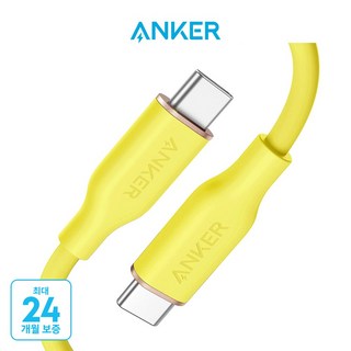 앤커 파워라인3 플로우 USB-C to C 케이블