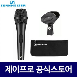 젠하이저 XS1 상품 이미지