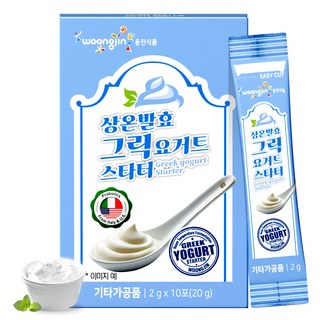 웅진식품 상온발효 그릭요거트 스타터 파우더 분말, 1박스, 20g