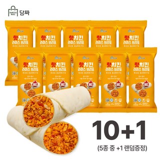 [담짜몰] 담짜 브리또 핫치킨 라이스 브리또 10+1증정 143g식사대용아침식사냉동식품간편식, 11개, 143g