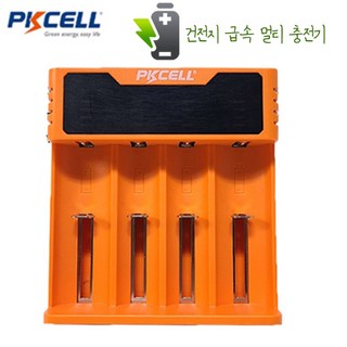 피케이셀 건전지충전기 PK-8341