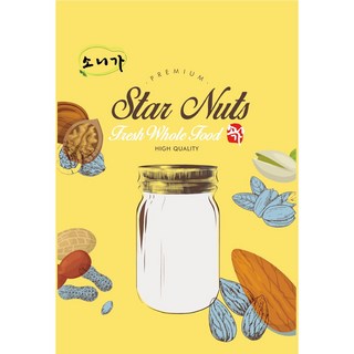 아몬드가루 1kg