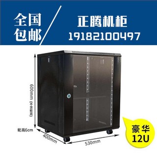 이동식 통신렉 네트워크 케이스 정리함