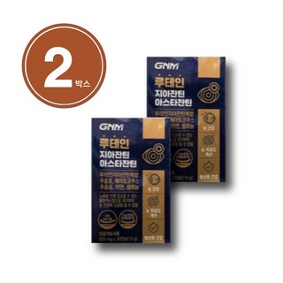 GNM 조정적 루테인 지아잔틴 아스타잔틴 눈영양제 헤마토코쿠스+미네랄2종 함유 (500mg*30cap) 1~12개 상세참조, 30캡슐, 2개