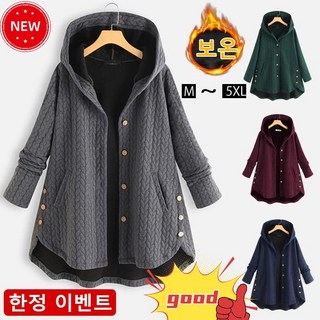 빅 사이즈 여성 가을 겨울 망토 코트 스타일리시하고 편안한 후드 코트 방한 코트