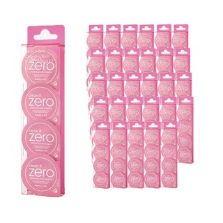 바닐라코 클린 잇 제로 트래블 오리지널 키트 클렌징밤, 12ml, 56개