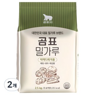 곰표 박력다목적용 밀가루 2.5kg 2개 상품 이미지