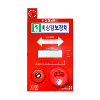 에코이엠 올인원 임시소방시설 비상경보장치 연동형, 1개