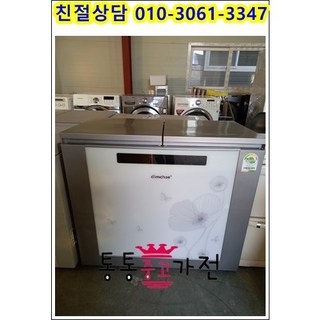 중고김치냉장고 뚜껑형김치냉장고 A급중고김치냉장고 삼성 엘지 김장독 클라쎄 위니아 딤채 지펠 221리터급 서울경기 직배송 지방 택배발송, 중고김치냉장고뚜껑형