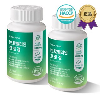 브로멜라인 프로 정 파파인 파인애플 발효효소 HACCP인증, 2개, 60정
