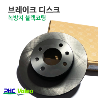 평화발레오 브레이크 디스크