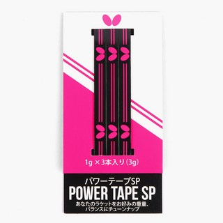 버터플라이 파워 테이프 SP / 밸런스 테이프 무게 전용 테이프 vini tape 버터플라이 파워 테이프 SP / 밸런스 테이프 무게 전용 테이프 vini tape