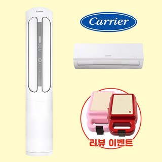 부산에어컨 투인원에어컨 캐리어 2in1 멀티 23평+6평 경남 김해 양산 창원 울산 설치