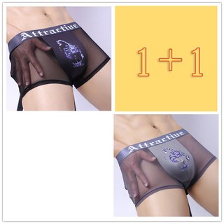 남성 아이스 망사 얇은 드로즈 2종 세트 뉴타임즈 Z307Y322