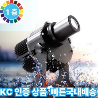 바닥 광고 조명 로고젝터