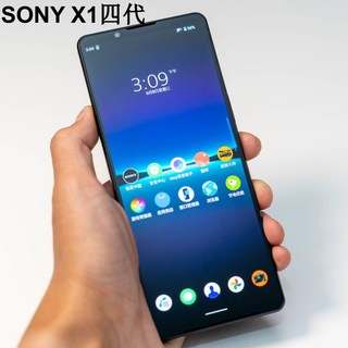 Sony XQ-CT72 Xperia1IV