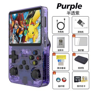 휴대용 레트로 게임기 무선 R36S 클래식블랙 하우징 4 5일 표준 32GB, 판, 8 자투 64G 32G 16 시뮬레이터 1만5게임